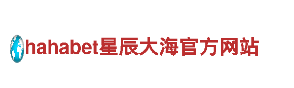博鱼体育首页-机械企业公司